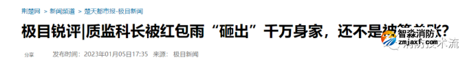 工程質(zhì)監(jiān)站科長(zhǎng)的貪腐之路，工程人看完感覺(jué)熟頭熟路了